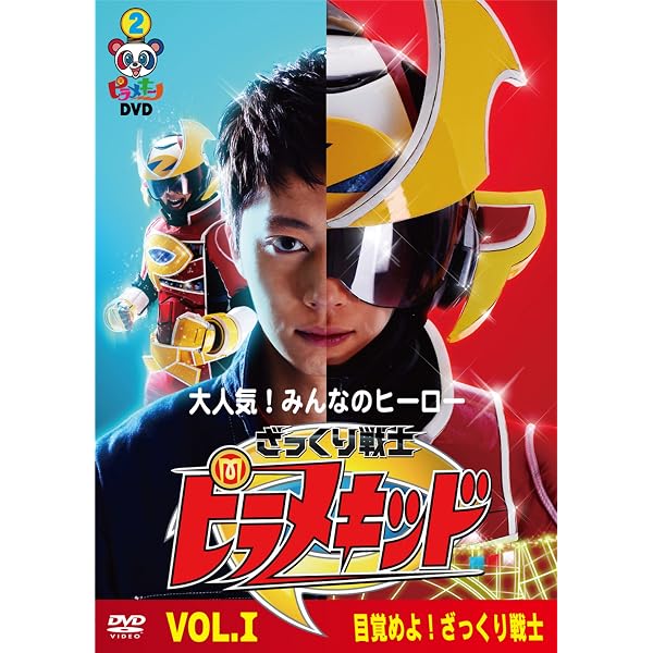 Amazon.co.jp: ピラメキーノDVD みんなのうたゴールデンベスト : はん